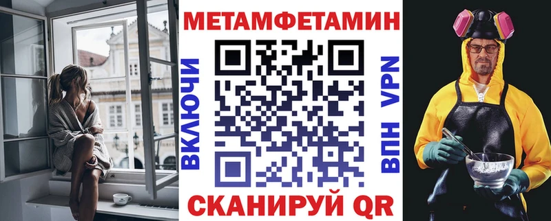 omg маркетплейс Кропоткин Amphetamine 98% наркошоп