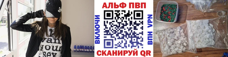 как найти наркотики  Кропоткин  A-PVP СК 
