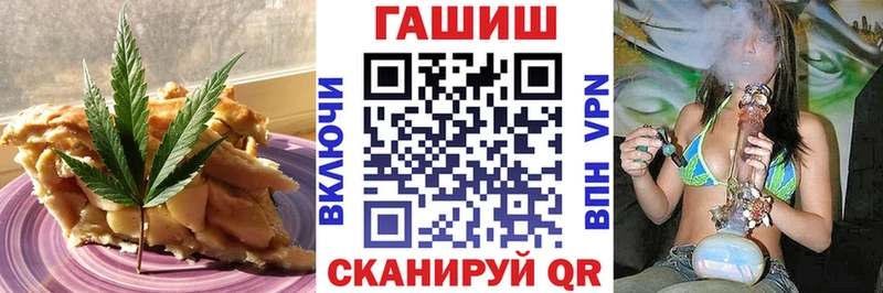 Еда ТГК конопля  продажа наркотиков  Кропоткин 