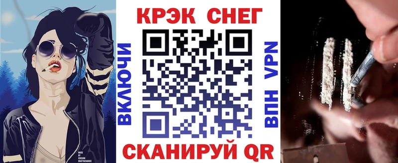 Cocaine 98%  Кропоткин 