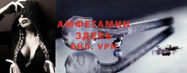 гашиш Грязовец