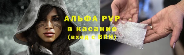 альфа пвп VHQ Алексин