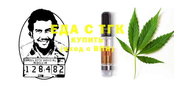 альфа пвп VHQ Алексин