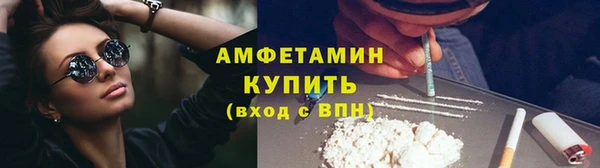 альфа пвп VHQ Алексин