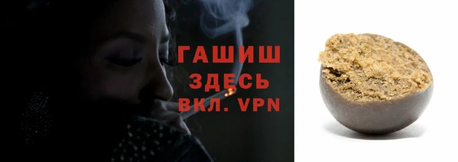 гашишное масло Алзамай