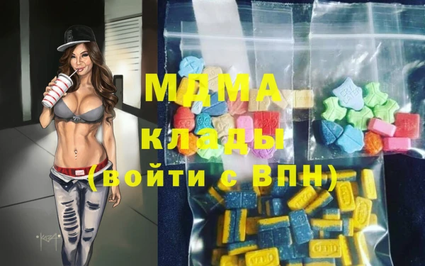 скорость mdpv Рославль