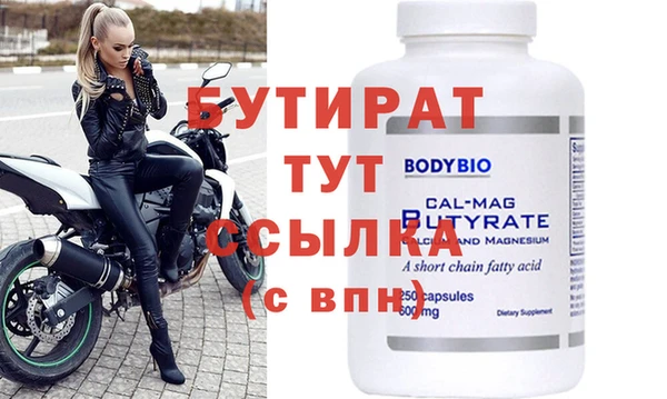 герыч Россошь