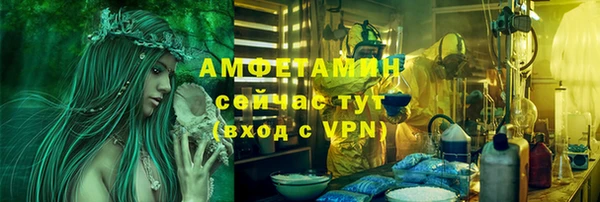 альфа пвп VHQ Алексин