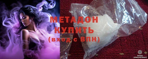 гашишное масло Грязи