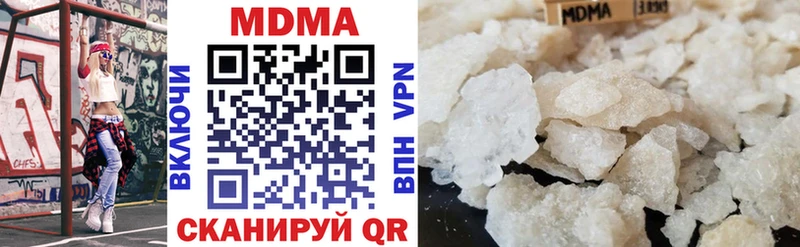 как найти закладки Кропоткин МДМА crystal