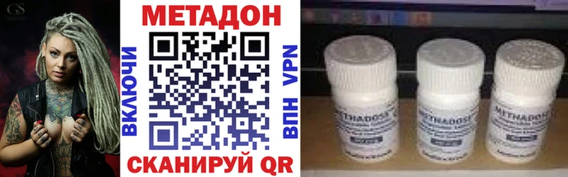 МЕТАДОН мёд закладки Кропоткин