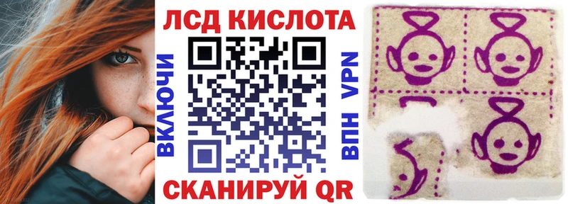 Марки 25I-NBOMe 1500мкг  Кропоткин 