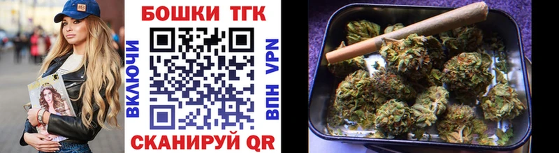 МАРИХУАНА план  Кропоткин 